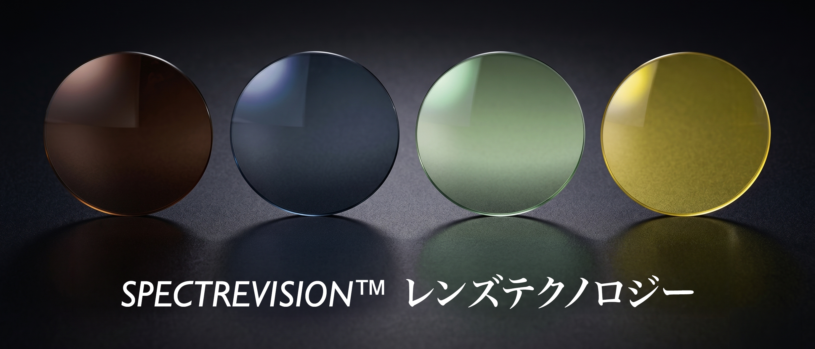 Gillsee (ギルシー) | レンズについて・釣り専用偏光サングラス – gillsee