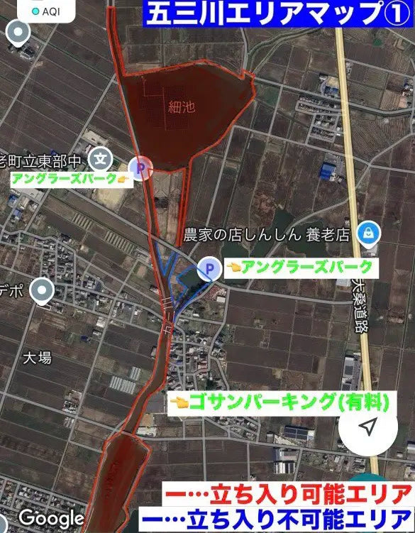 五三川エリア1