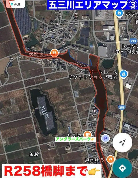 五三川エリア3