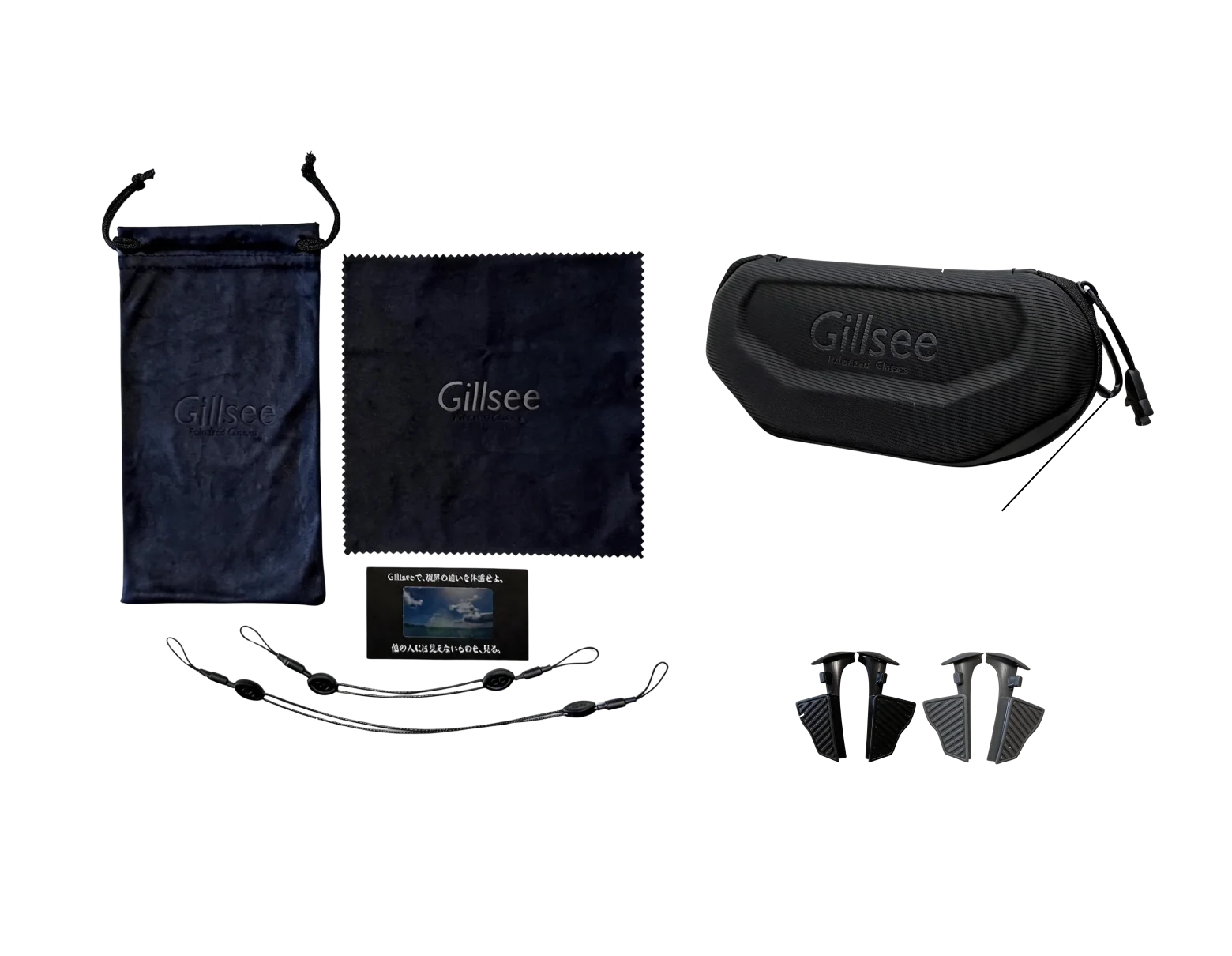 付属品：メガネケース、クロス、ハードケース、カラビナ、ストラップ、サイドシールド
